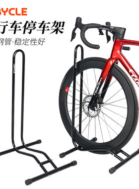 乐百客自行车停车架山地公路车支撑架室内立式展示架通用维修支架