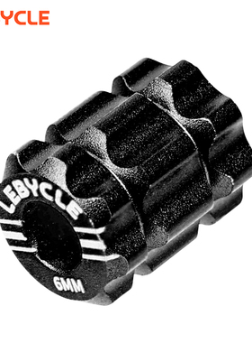 乐百客 曲柄盖安装拆卸工具适用禧玛诺一体中轴牙盘曲柄固定螺丝