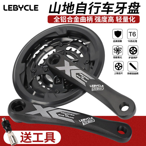 乐百方孔套装通用giant齿轮盘