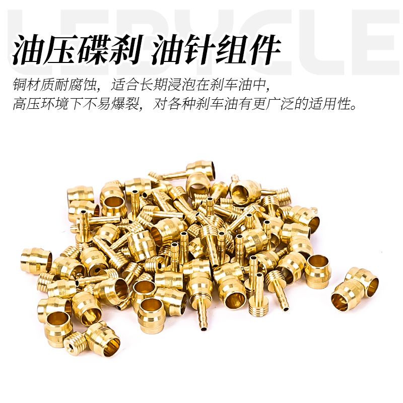 乐百客专用油管油针接头高品质