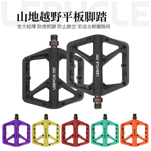 乐百客三培林自行车脚踏