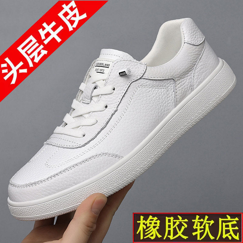 头层牛皮运动板鞋2026新款真皮透气软底男士商务休闲皮鞋轻便男鞋