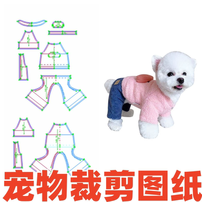 萌宠缝纫纸样129 秋冬款加厚保暖小型犬冬季四脚服DIY1:1裁剪图纸