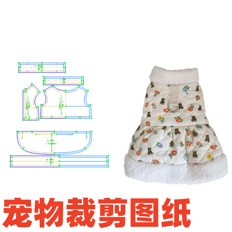 宠物缝纫纸样设计28秋冬款狗狗猫咪开衫服DIY1:1样版裁剪缝纫图纸,宠物/宠物食品及用品,狗宠物服装/雨衣,淘宝优惠券,粉丝福利购,淘宝优惠卷