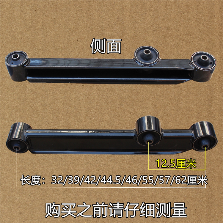 底盘汽车吊耳新能源代步车下托臂?篷车四轮车配件三轮减震后电动