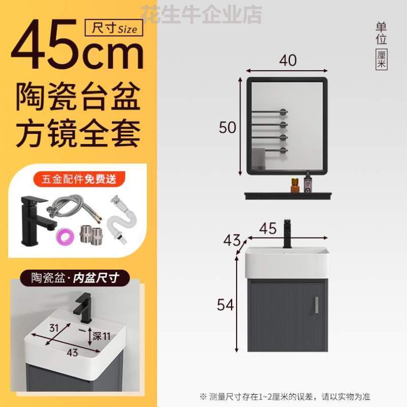 洗手台55,4560cm5洗脸盆长小户型尺寸组合浴室柜小迷你洗手盆小型