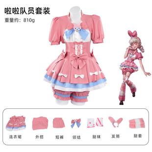 厂家直销第五人格拉拉队员cos服 大明星联动同款啦啦队员美乐蒂co
