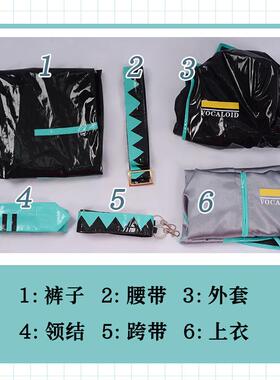 现货】初音未来cos MIKUO 初音未来 男初音 性转版cosplay服装