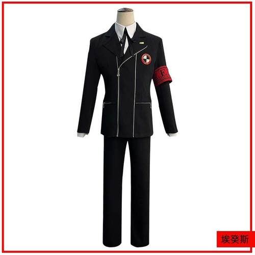 女神异闻录cos服 埃癸斯 结城理cosplay制服月光馆学园校服p3动漫