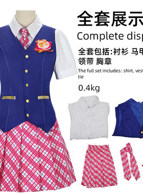 真人电影芭比cos服公主学院校服德兰西Barbie连衣裙cosplay服装