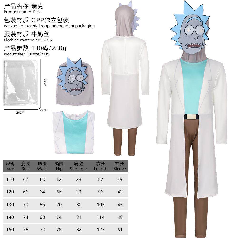 Rick and Morty瑞克和莫蒂cos服装科学家万圣节科幻角色扮演服饰