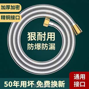 沐浴喷头 配件淋雨 不锈钢淋浴2水管软管热水器浴室1.5防爆米花洒