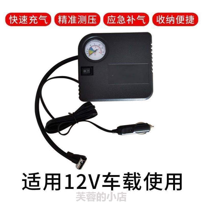 摩托车48V60V72V12V轮胎电瓶充气泵充气泵}通用电动车打气筒便携