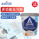 Astonish活性氧去污粉清洁剂去污膏去油污除茶垢咖啡渍水垢食品级