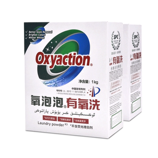 氧泡泡有氧洗洗衣粉浸泡粉去污洗衣颗粒手洗机洗校服宝宝衣物发黄