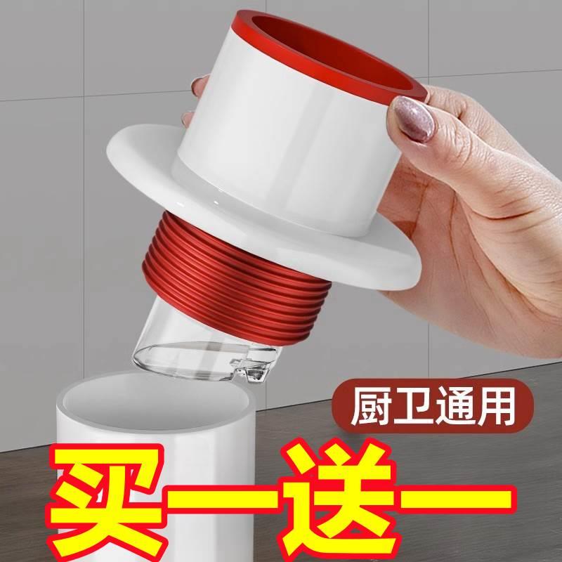 下水管道防返臭神器密封塞厨房洗菜盆排水管洗衣机洗手脸盆堵口器