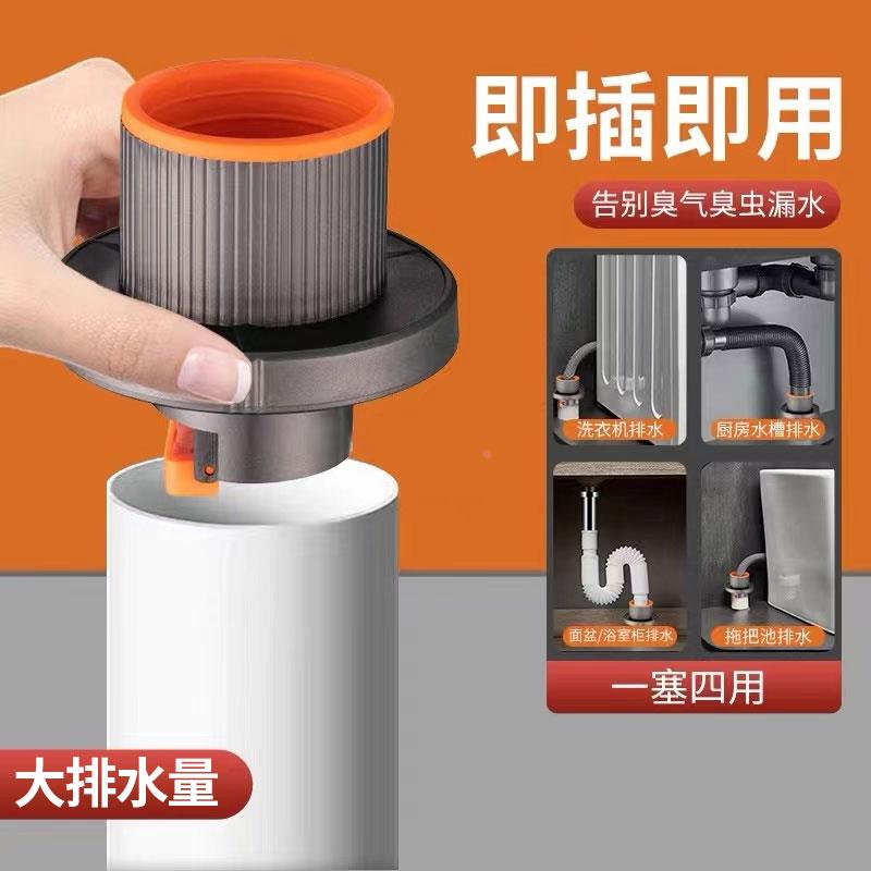 卫生间下水管道防臭密封塞圈厨房洗菜盆排水管口止逆阀防返臭神器