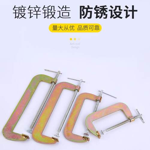 G字夹强力木工夹 石材固定夹大理石F夹强力摇杆夹具夹具大全
