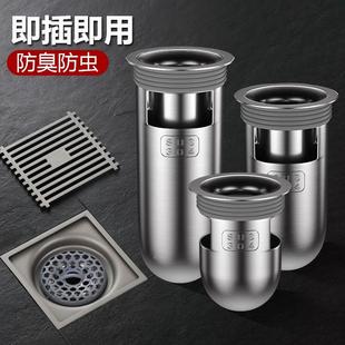 地漏防臭神器防臭内芯地漏芯卫生间淋浴加长款304深水封U型短款