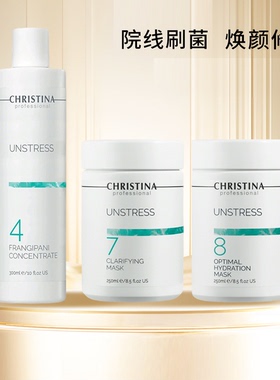 【以色列版本】Christina科蕴兰乳酸菌478【到2029年】