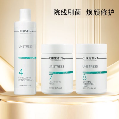 【以色列版本】Christina科蕴兰乳酸菌478【到2029年】