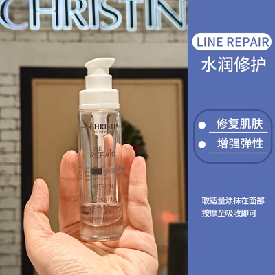 CHRISTINA科蕴兰小金油30ml 营养养肤 恢复肌肤活力