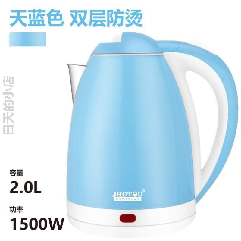 烧家用2l}一体不锈钢水壶水壶电器开水壶学生宿舍电热水壶全自动