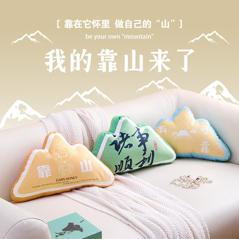 2025年新款靠山抱枕客厅沙发床头软包靠背办公室午睡枕头护腰靠垫,居家布艺,靠垫/抱枕,淘宝优惠券,粉丝福利购,淘宝优惠卷