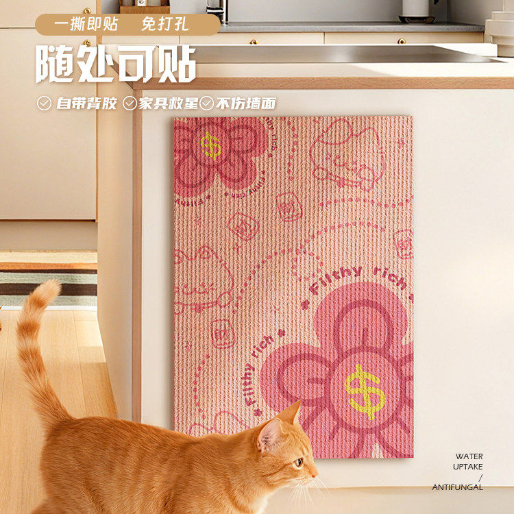 猫抓板立式墙贴不伤墙多巴胺耐用猫咪磨爪神器毛毡沙发保护猫抓垫,宠物/宠物食品及用品,猫抓板,淘宝优惠券,粉丝福利购,淘宝优惠卷