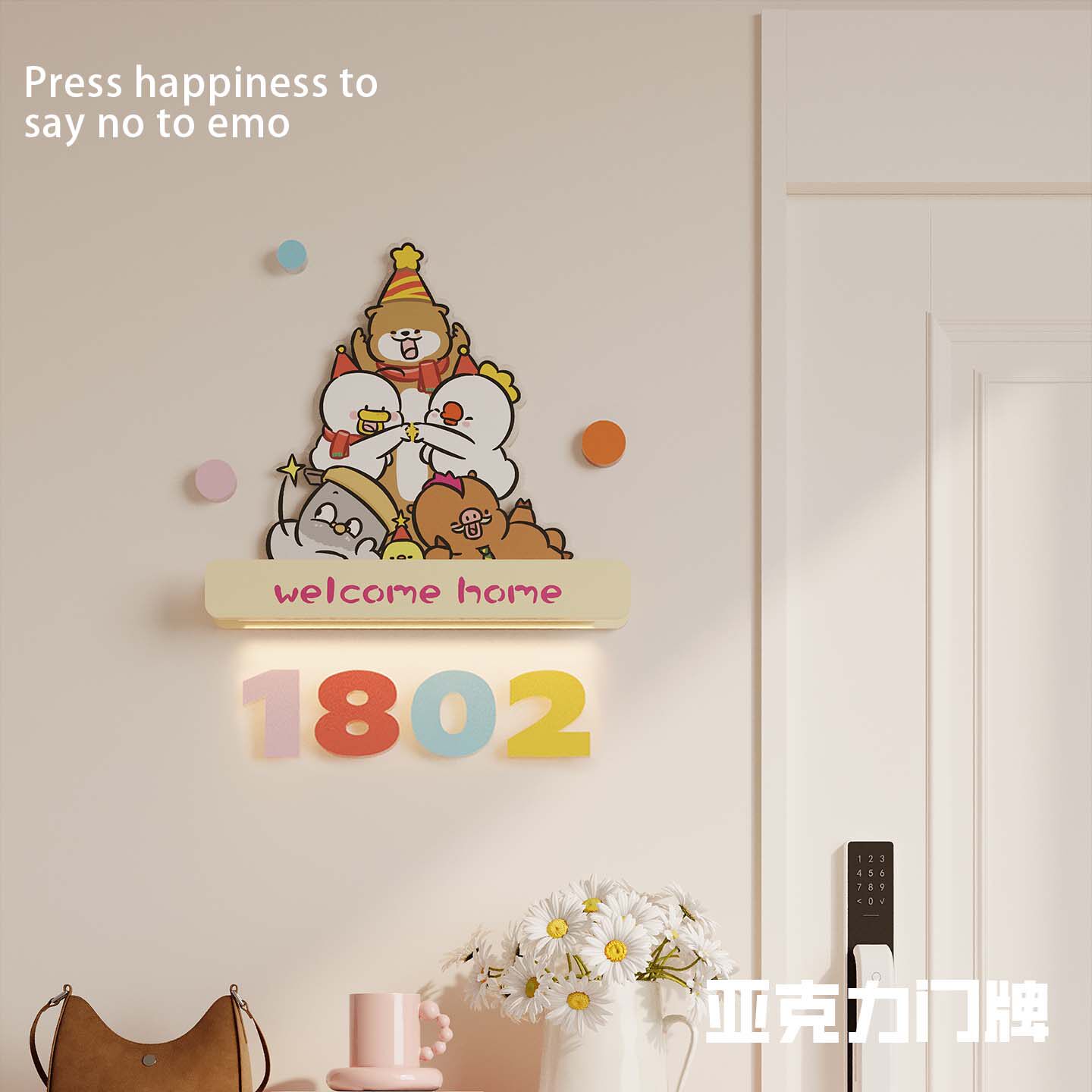 创意轻奢风立体发光门牌高级感家用入户门口告示牌子别墅公寓氛围灯牌房号牌高端酒店装饰门牌告示牌指示挂牌