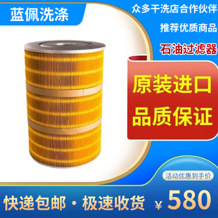 脏石油过滤器进口品质滤芯活性炭脱色净化石油过滤网石油干洗机