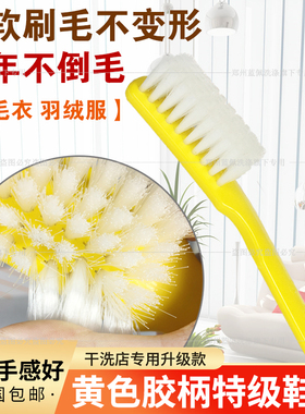 黄色胶柄特级尼龙鞋刷子刷鞋刷子硬毛刷子长柄刷竹制去渍刷洗衣刷