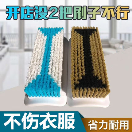 双色尼龙刷不伤衣服洗衣店刷子软毛硬毛洗衣洗鞋刷羽绒刷衣物刷子