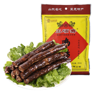 莱芜香肠玉顺斋老字号老味道老配方熟食咸味家庭装推荐250g/袋
