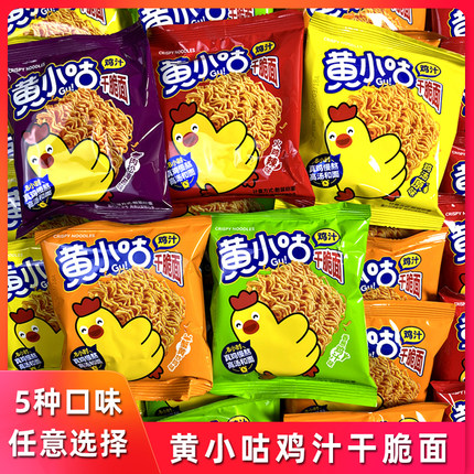 黄小咕鸡汁干脆面火鸡辣味蟹黄香葱味方便面整箱追剧宿舍休闲零食