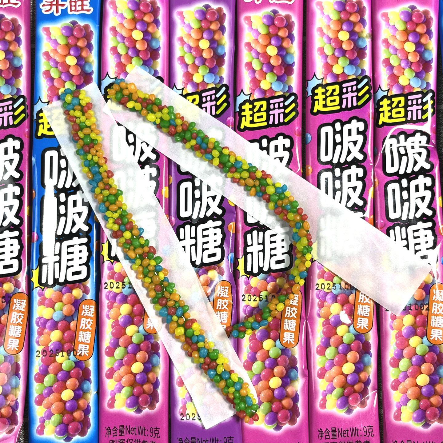 升旺超彩啵啵糖软糖彩虹珠珠糖凝胶糖果儿童零食糖果网红爆款零食
