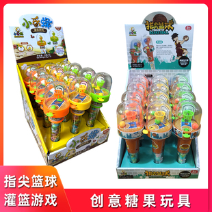 小乐蜂灌篮投篮游戏玩具糖果指尖篮球好玩儿童创意糖玩零食礼物