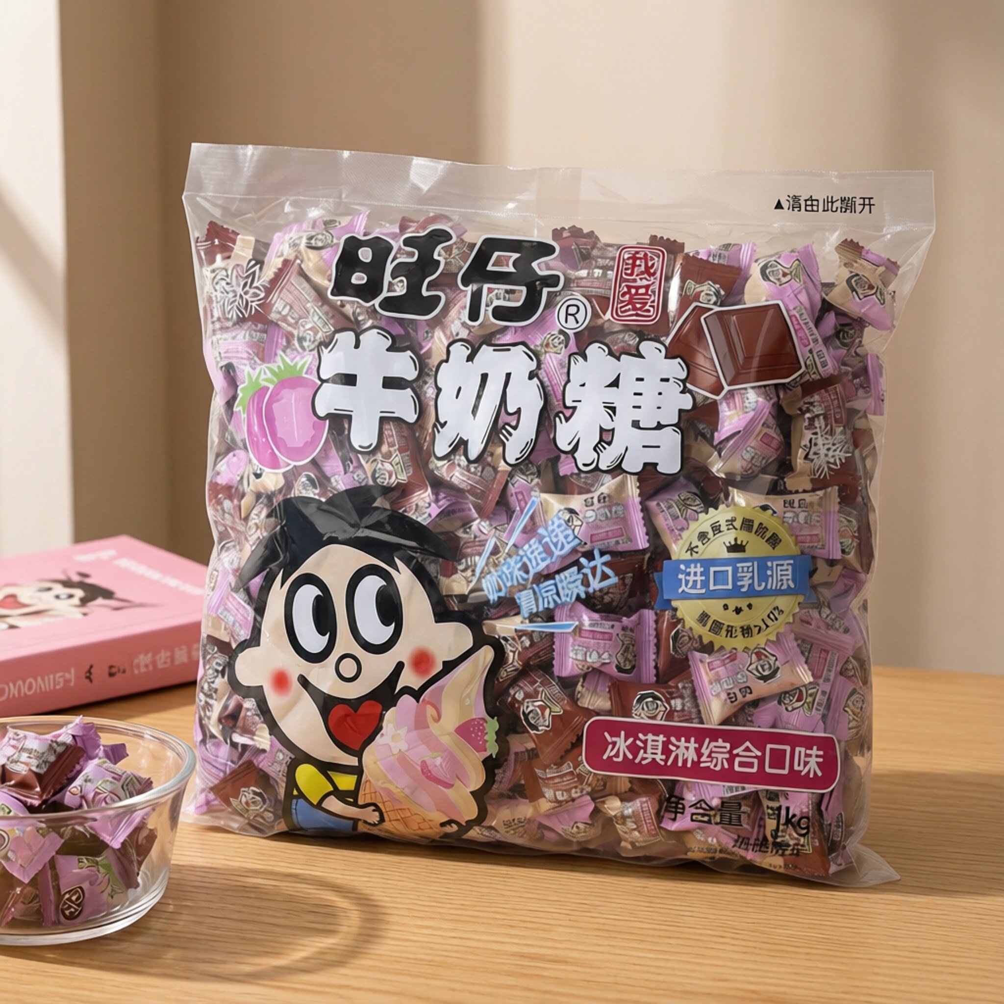 旺仔牛奶糖袋装冰淇淋系列综合口味进口乳源香草味儿童零食糖果