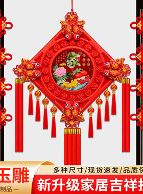 [2026新款仿玉灯笼穗]中国结挂件客厅玄关背景墙新居乔迁福字装饰
