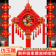 中国结挂件客厅玄关背景墙新居乔迁福字装 仿玉灯笼穗 饰 2026新款