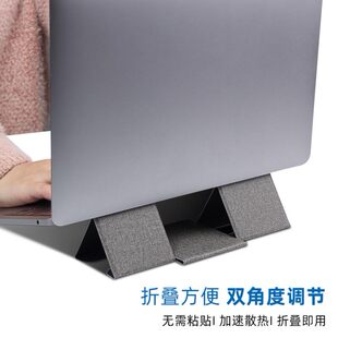 笔记本折叠支架便携散热出差电脑架子macbook轻薄隐形折叠增高架