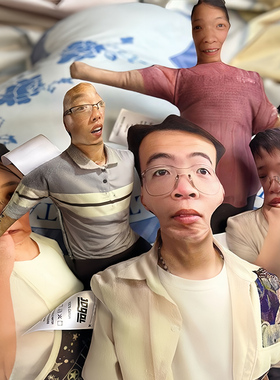 无白边真人形定制抱枕玩偶老鼠干无边小人偶娃娃搞怪生日礼物男生