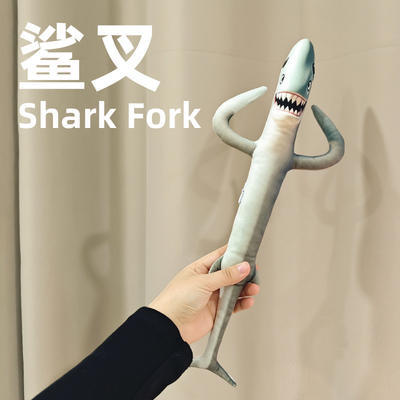 鲨匕谐音梗傻叉生日礼物男生款鲨鱼玩具搞怪公仔沙雕玩偶创意鲨比