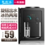 Máy lọc nước Hàn Quốc máy tính để bàn nhỏ hộ gia đình nóng và lạnh thùng nước đá mini nóng sinh đôi sử dụng điện lạnh mới - Nước quả máy lọc nước makxim