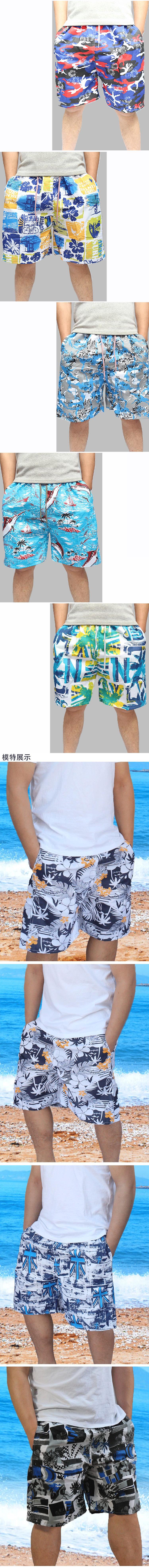 Quần short cho nam quần bơi thể thao và giải trí bên bờ biển kỳ nghỉ Quần lớn size size lớn lỏng lẻo Quần bơi nam D quần đi biển tốc độ - Quần bãi biển 	quần dài đi biển nữ	