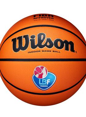 海外代购Wilson/威尔胜篮球FIBA认证室内专用橙色7号室内球场