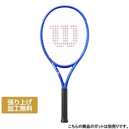 代购Wilson威尔胜网球拍高弹力强控球大甜区蓝色111in2