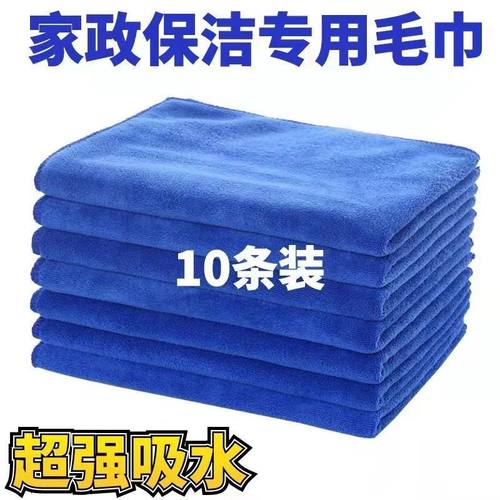 家政擦车保洁毛巾不掉毛加厚