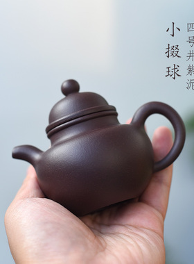 寻砂纪壶 宜兴紫砂壶半手工自炼紫泥泡茶壶140cc小品 寿珍掇球壶
