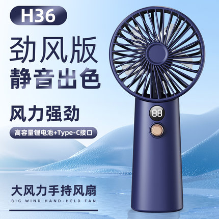 新款3s暴力风扇大功率涡轮手持大风力便携户外手持超长续航小风扇